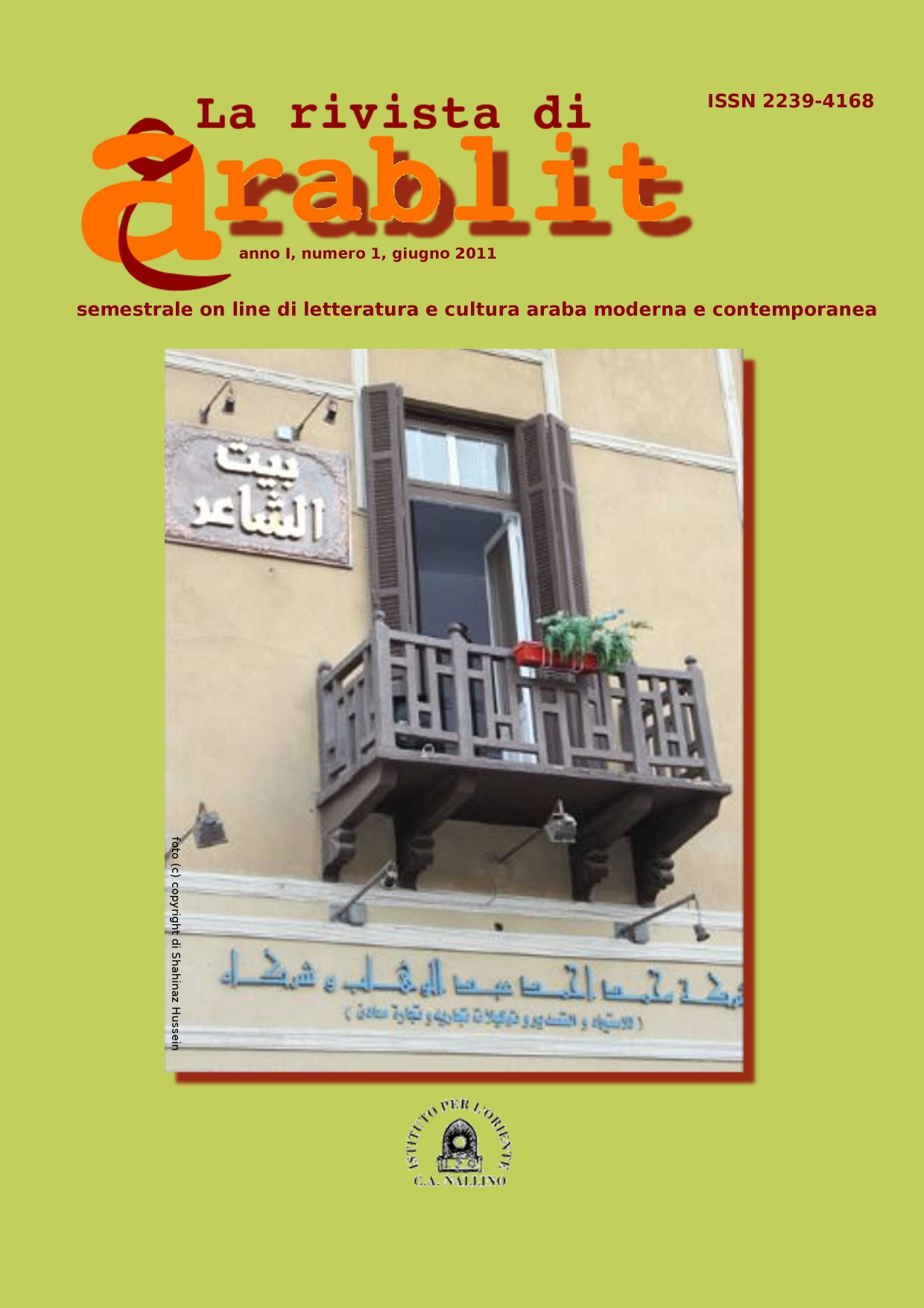 Francesco Medici, "Figli dei cedri in America. Il carteggio tra Ğubrān Ḫalīl Ğubrān e Amīn Fāris al-Rīḥānī", La rivista di Arablit, I, 1, June 2011